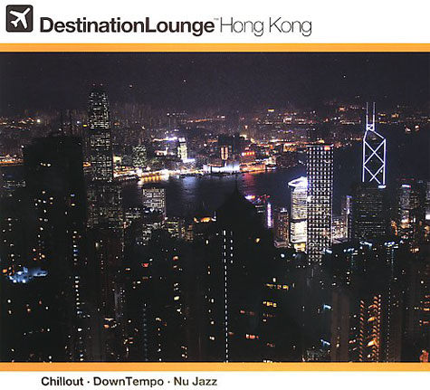 Destination Lounge